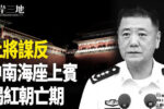 香港希望之聲 香港希望之聲
