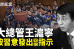 香港希望之聲 香港希望之聲