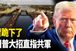香港希望之聲 香港希望之聲