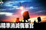 香港希望之聲 香港希望之聲