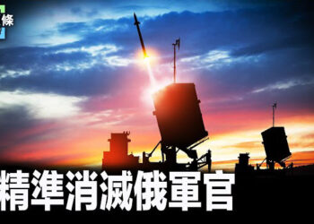 【今日頭條】烏精準消滅俄軍官 阿塞拜疆誓言讓俄賠償；習再提反腐無用 時評人分析：習沒軍權了 主播：婉兒