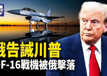 【熱點觀察】普京威脅川普:就職後不要恢復核試；2名中國乒乓球員突宣佈退出世界排名；越南突徵收中國製風力發電塔反傾銷稅 主播：紫珊 