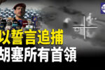 香港希望之聲 香港希望之聲
