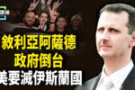香港希望之聲 香港希望之聲