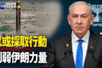 香港希望之聲