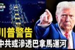 香港希望之聲