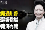 香港希望之聲 香港希望之聲