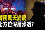 香港希望之聲 香港希望之聲