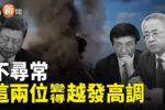 香港希望之聲 香港希望之聲