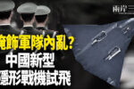 香港希望之聲 香港希望之聲