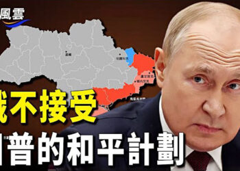 【國際風雲】阿塞拜疆總統要俄「認罪」 英拒阿薩德妻回國；新憲法與大選  敘利亞迎接未知的未來 主播：林茵  