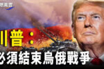香港希望之聲