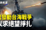 香港希望之聲 香港希望之聲