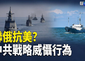 【每日要聞】賴清德飛抵帛琉 中共預告週末軍事演習；美方看電視得知戒嚴 情報渠道被質疑 主播：黃容