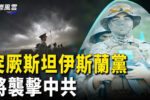 香港希望之聲 香港希望之聲