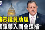 香港希望之聲