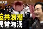 香港希望之聲