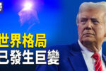 香港希望之聲