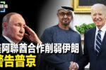 香港希望之聲 香港希望之聲