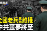 香港希望之聲 香港希望之聲