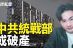 香港希望之聲 香港希望之聲