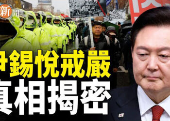【即時新聞】尹錫悅將逆襲?南韓媒體爆料:戒嚴只是聲東擊西；巴拉圭挺台驅中共外交官 學者:民主國家團結 主播：紫珊 