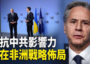 【熱點觀察】北約與美聯手抗中俄 拜登出訪；德國大眾汽車大罷工 10萬工人抗議 主播：麗雯  