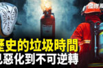 香港希望之聲