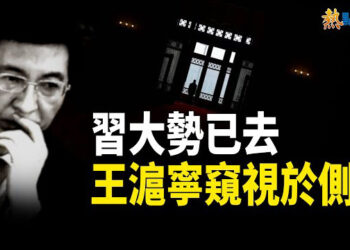 【熱點觀察】李顯龍知道中共下一代領導人?無人機技術變革 烏克蘭戰術創新的啟示 主播：紫珊   