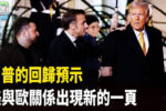 香港希望之聲