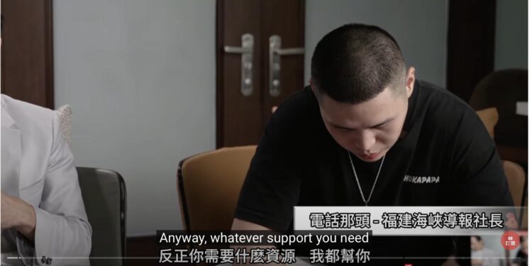 「網紅統戰」紀錄片震撼全網 下集內容更勁爆(圖片截取自八炯YouTube頻道「攝徒日記Fun TV)