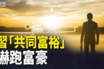 香港希望之聲