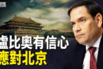 香港希望之聲