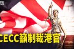 香港希望之聲 香港希望之聲