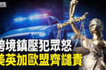 香港希望之聲