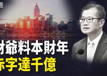 【香港簡訊】財爺料本財年赤字達千億；香港寬頻爆爭奪戰…