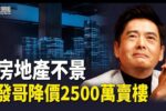 香港希望之聲 香港希望之聲