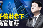 香港希望之聲 香港希望之聲
