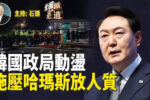 香港希望之聲 香港希望之聲