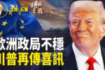 香港希望之聲 香港希望之聲