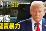 香港希望之聲 香港希望之聲