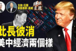 香港希望之聲 香港希望之聲