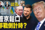 香港希望之聲 香港希望之聲