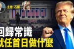 香港希望之聲 香港希望之聲