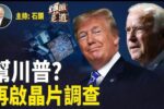 香港希望之聲 香港希望之聲