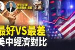 香港希望之聲 香港希望之聲