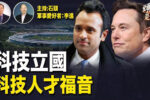 香港希望之聲