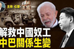 香港希望之聲 香港希望之聲
