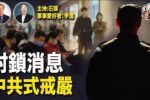 香港希望之聲