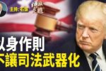 香港希望之聲 香港希望之聲
